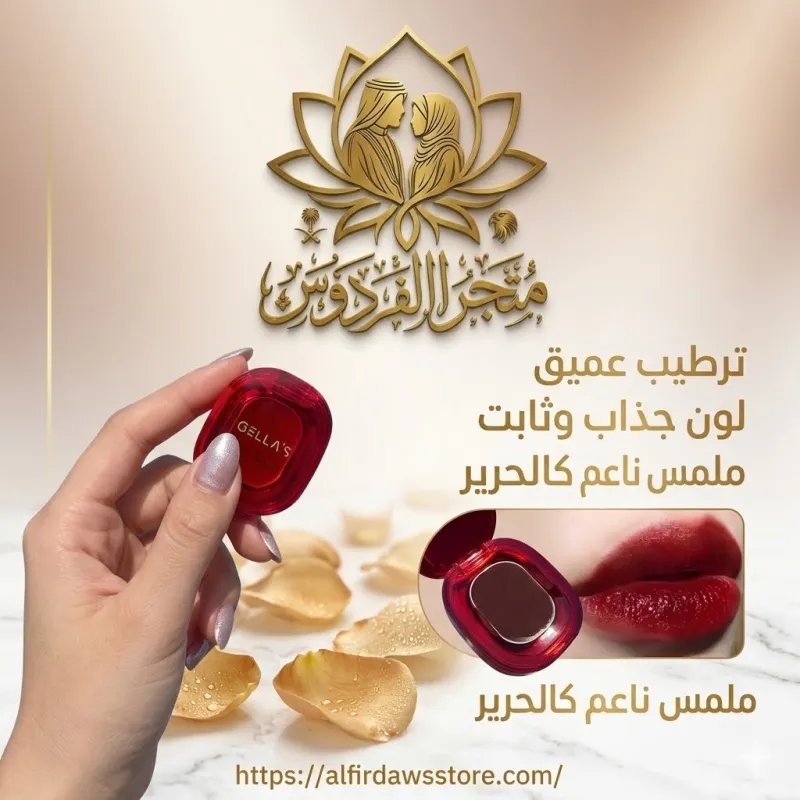 روج شفاه ناعم بلمعة خفيفة