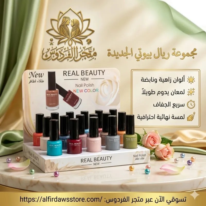 طقم مناكير بالوان مميزة ٢٤حبة