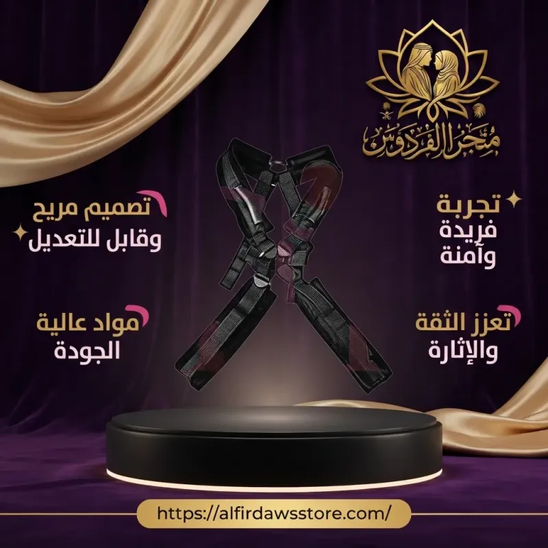 مرجيحة الأشخاص المثيرة | متجر الفردوس