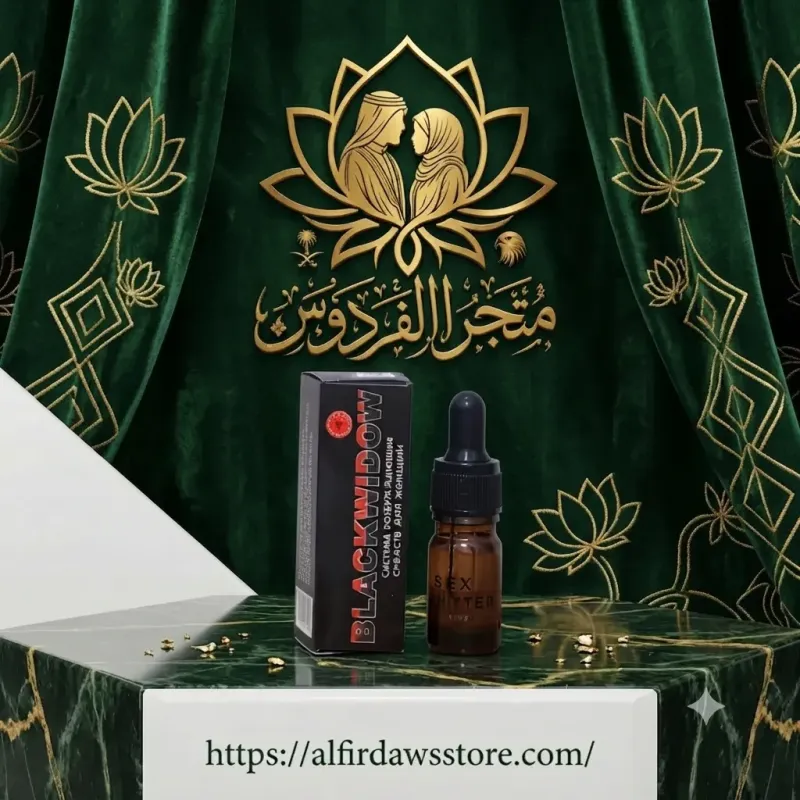 القطرة الإسبانية لاثارة النساء | الفردوس السعودي