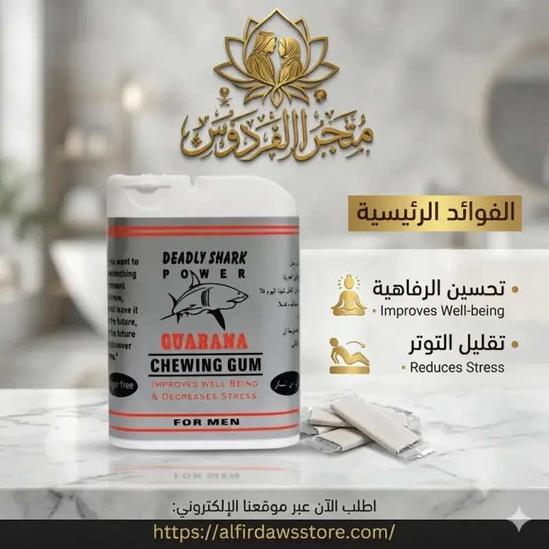 علكة القرش خاص بالرجال | منتجات زوجية مثيرة