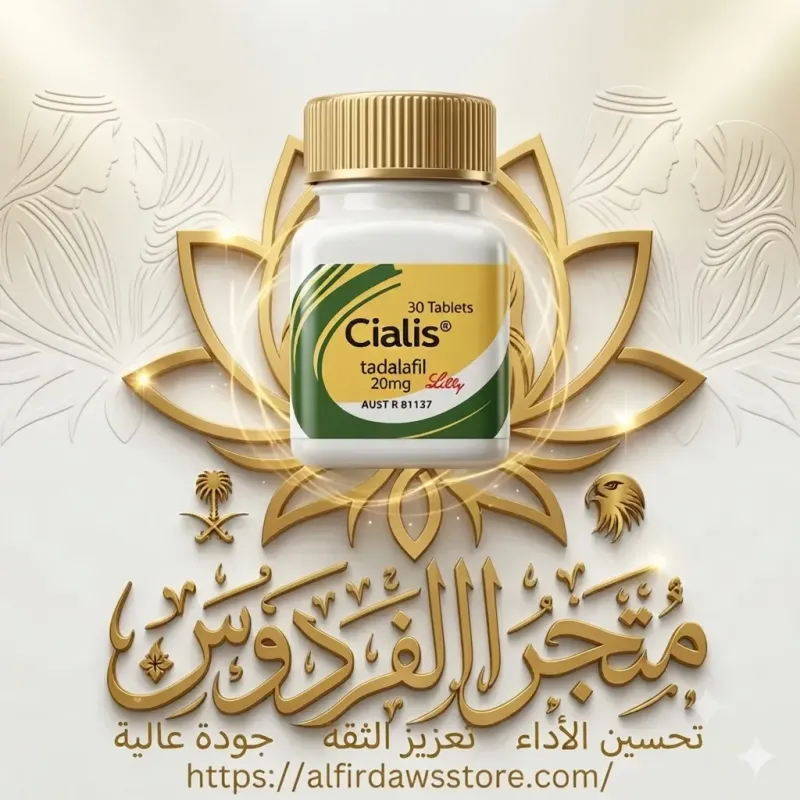 حبوب سيالس للرجال لتأخير القذف | متجر الفردوس